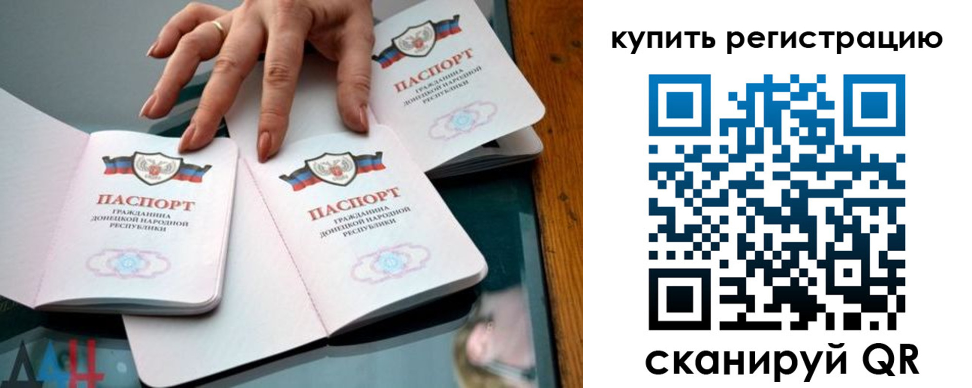 форма 3 в Ивановской области