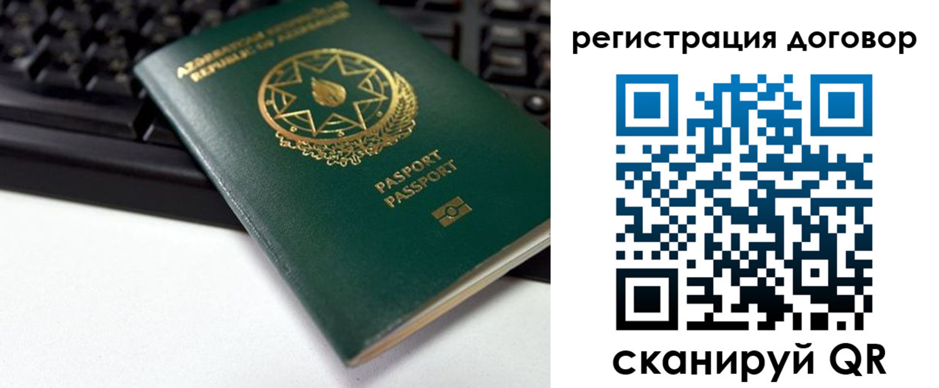 прописка поиск в Ивановской области