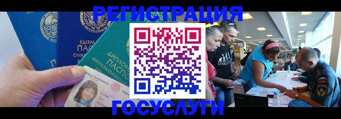 временная регистрация адрес в Ивановской области