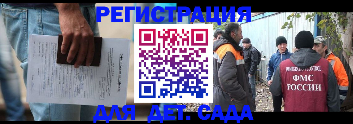 миграционный учет в Ивановской области